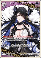 ネリッサ・レイヴンクロフト 【hBP07-076R】